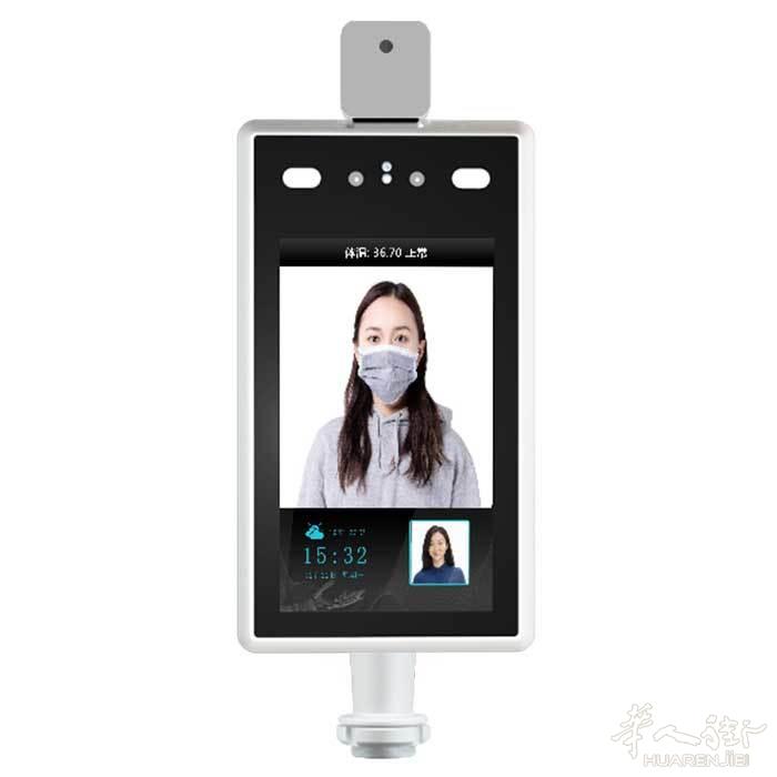 AI 人脸识别温度仪