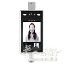 AI 人脸识别温度仪  wx:Lucy6136