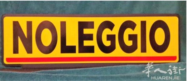 Noleggio breve termine pr