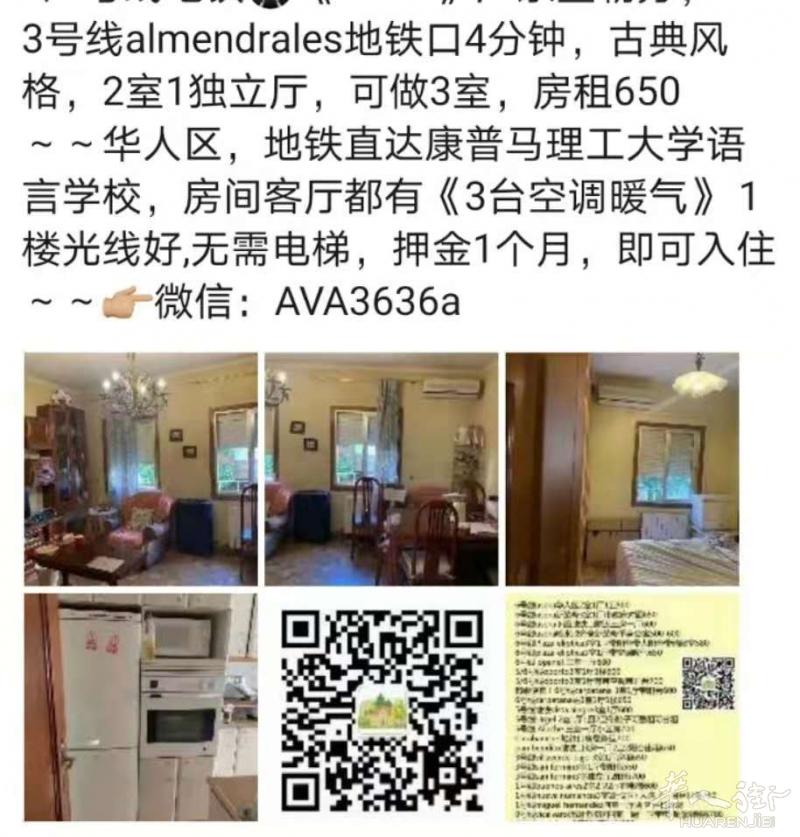 6路usera广东皇朝旁2室1独立厅650