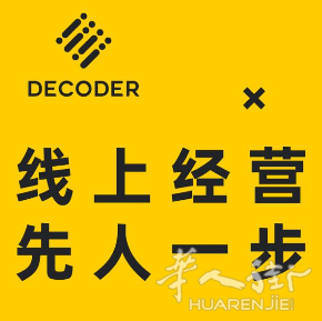 网站搭建_小程序设计_APP开发_品牌策划_社交媒体运营——笛科设计服务咨询有限公司