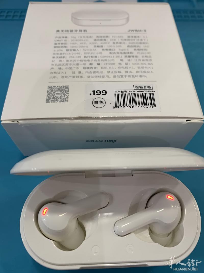 美丽城门店出售各种无线蓝牙耳机,各种名牌,通用各款手机价格20€售后2个月换新0658815229