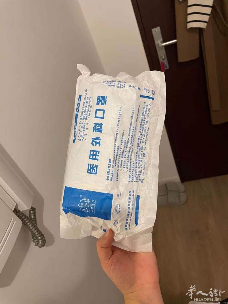 小部分医疗物资,低价出售