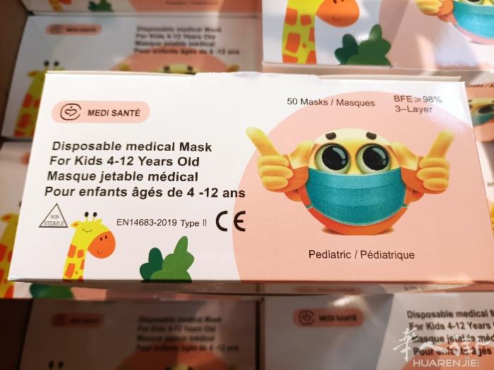 药房同款医用儿童口罩买十送二啦！