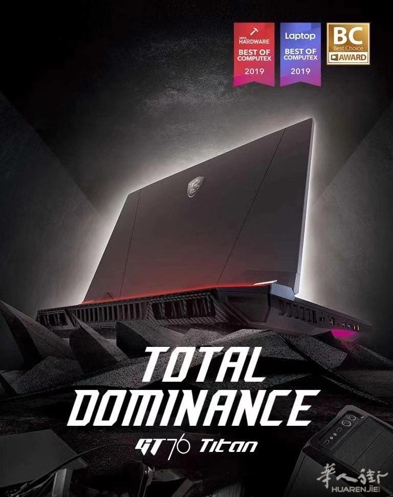 ✅✅青蛙全新✅✅微星MSI GT76 TITAN 泰坦顶配重型机