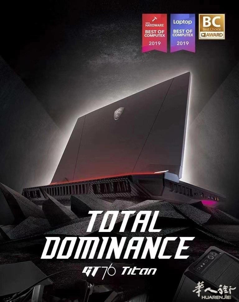 ✅✅青蛙QingWa3C✅已售✅微星MSI GT76 TITAN 泰坦顶配重型机