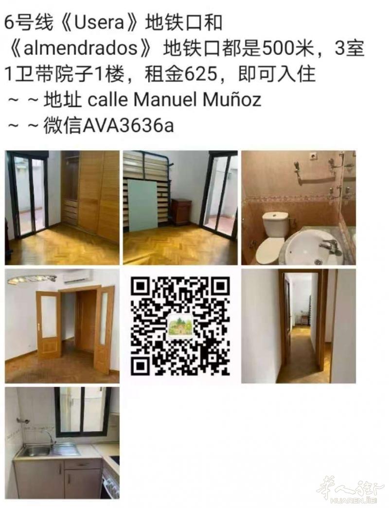 6号线Usera3室1卫带院子1楼625,,,,