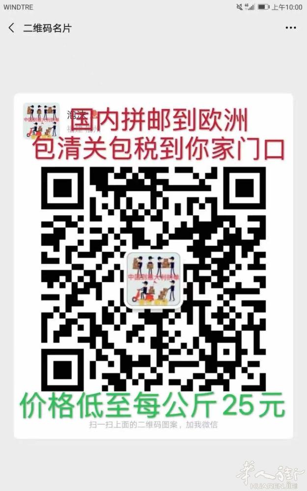 安全，，靠谱，中国✈️到全球。口罩😷零食🍕衣服👗鞋子👠包包👜化妆品💅