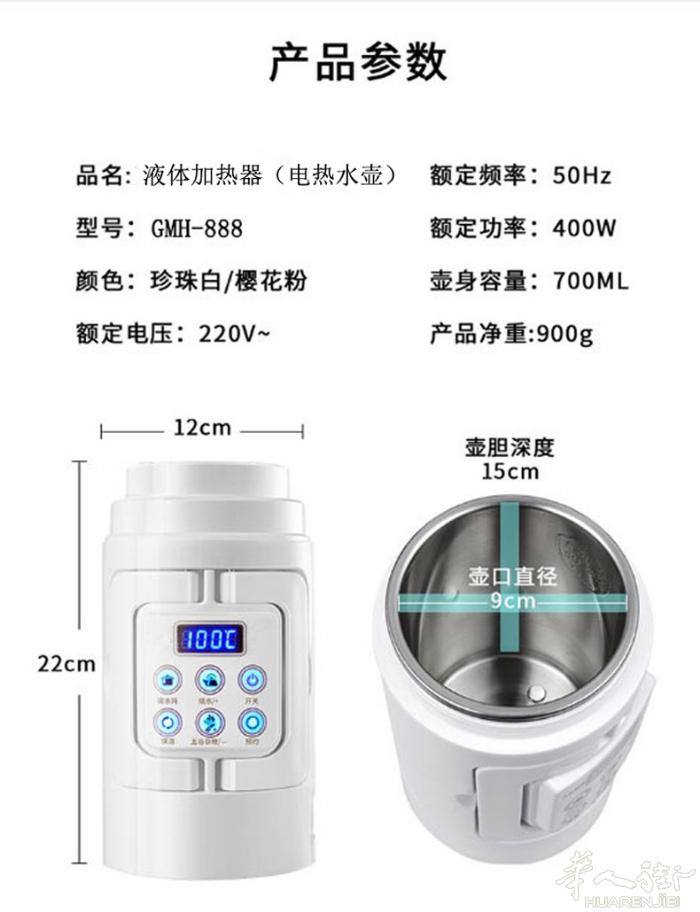 小电器智能高端便携式电热水壶，旅行，养生隔水炖，米兰少量现货，需要的加微信hello4