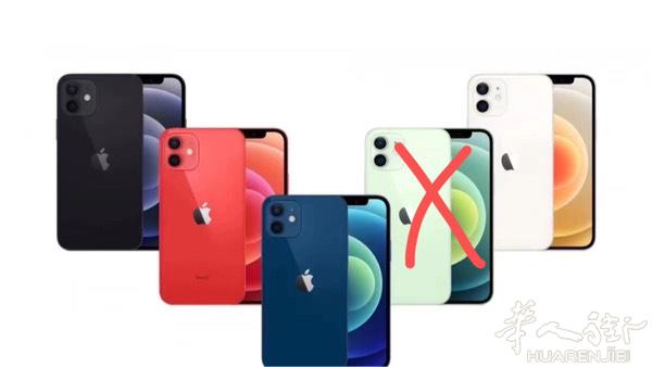 iphone 12 128gb 
黑色，红色，白色