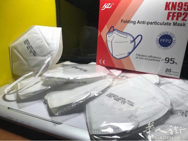 可零售。价格便宜。    
成人KN95。儿童K