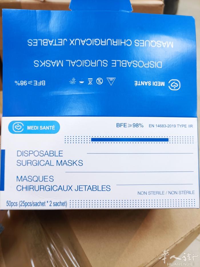 医用外科口罩买十送二啦！