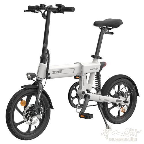 全新小米有品himo z16电动折叠自行车，巴黎2区自取