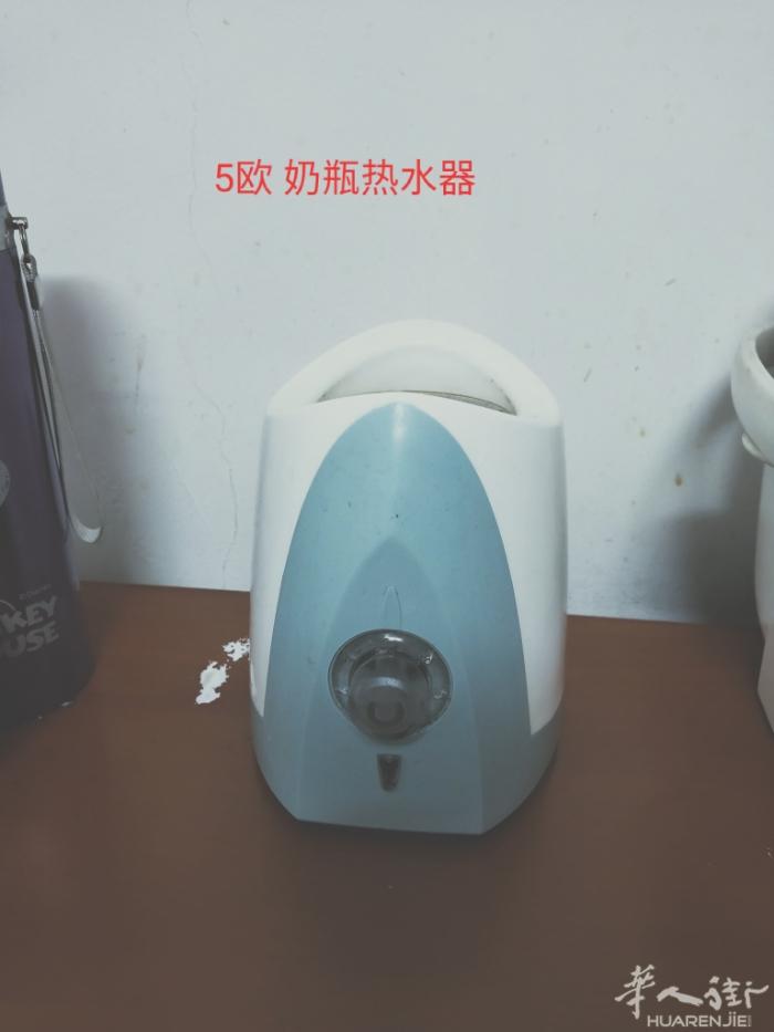 出售闲置的热奶瓶器5€
跟消毒奶瓶器10€
