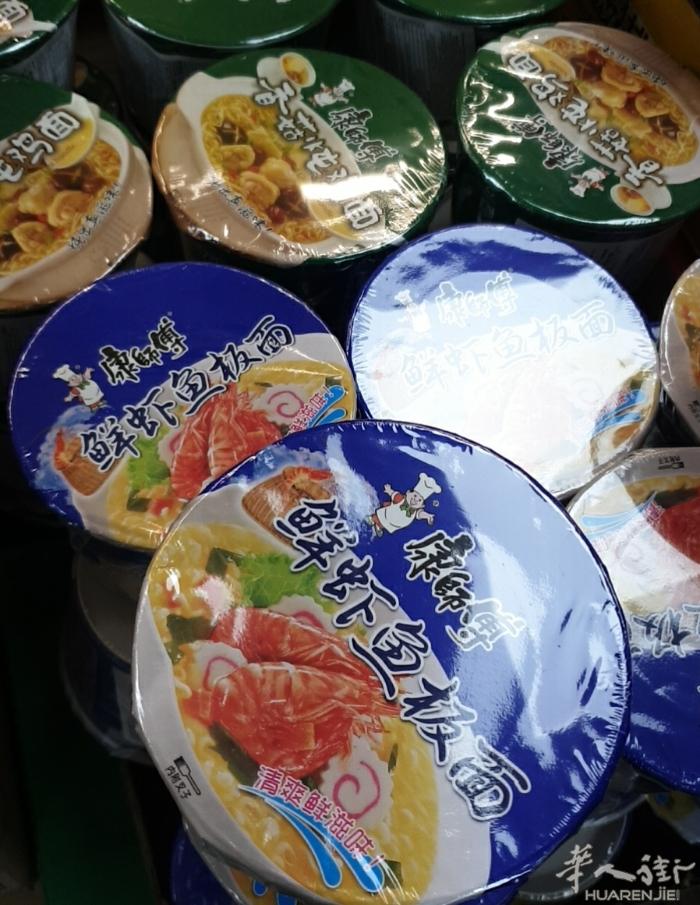 康师傅各种口味桶面0.95€/p,可参与多重优惠，详情咨询微信dunfeng12