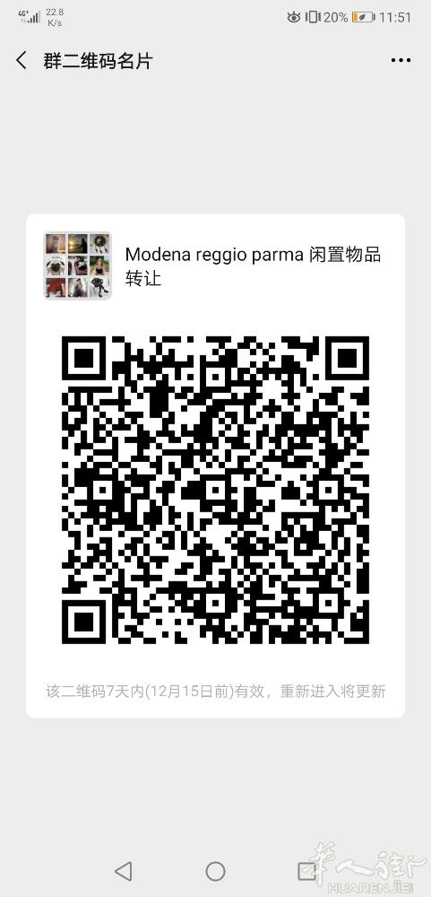 reggio parma Modena 二手市场