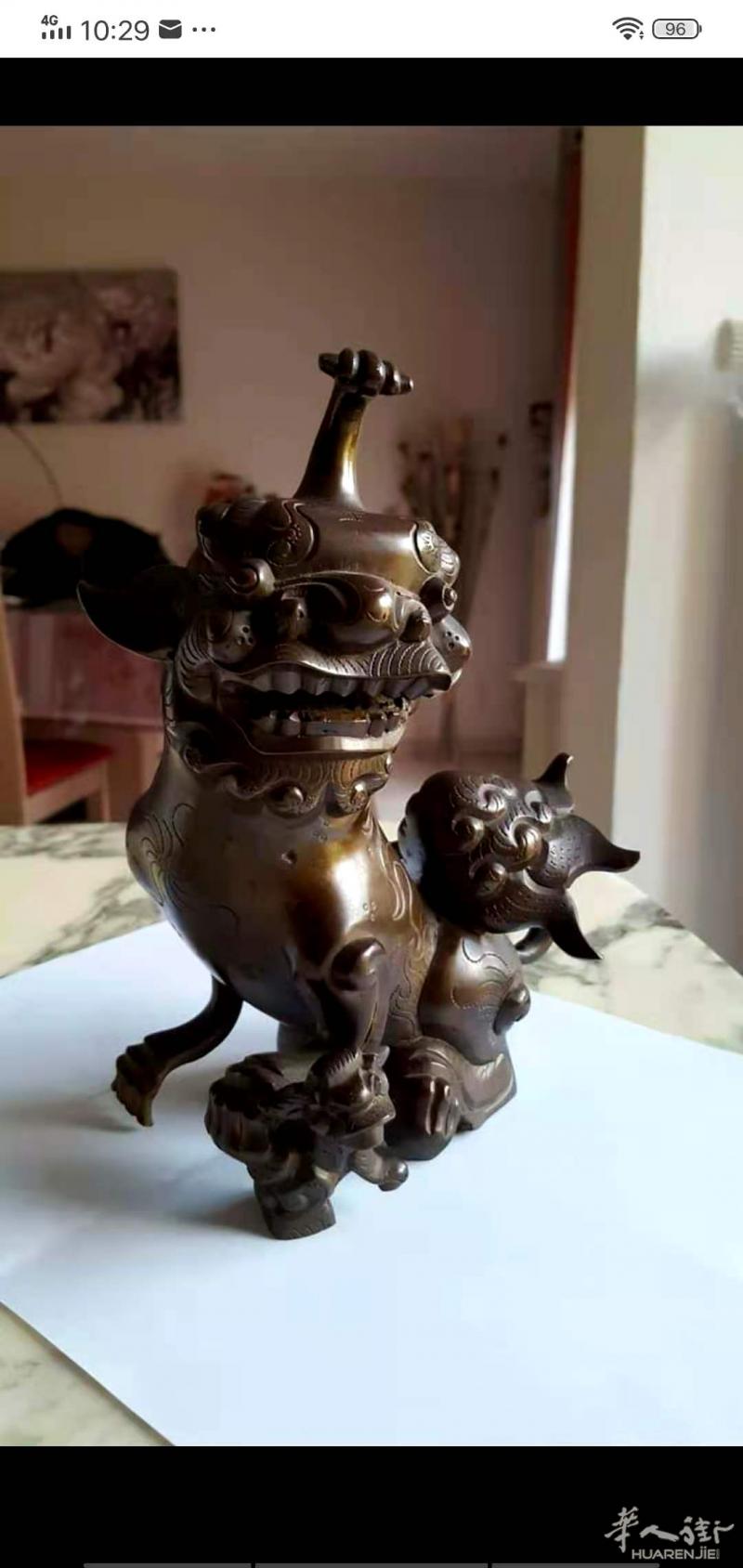 瓷器