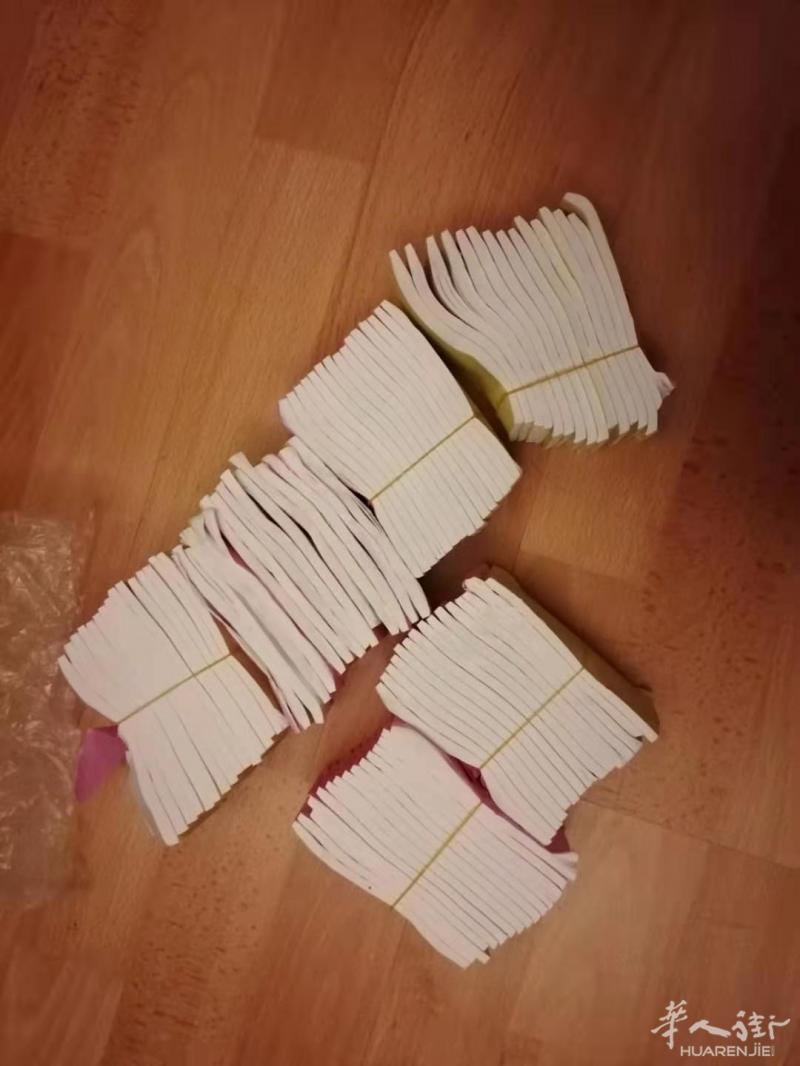 卷烟纸