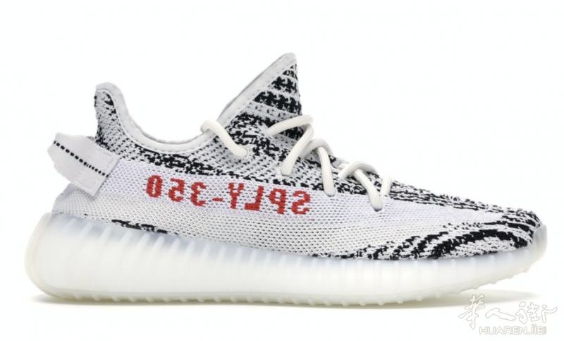 adidas yeezy boost 350 v2 zebra