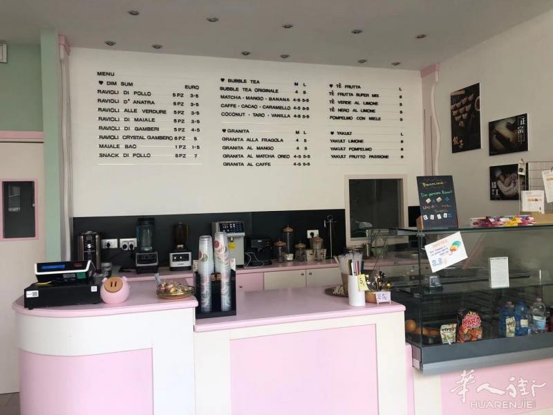 PONTE TRESA 意瑞边境奶茶点心店转让