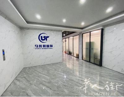 亲 咱们公司举办双十二活动，扫二维码关注公众号首单