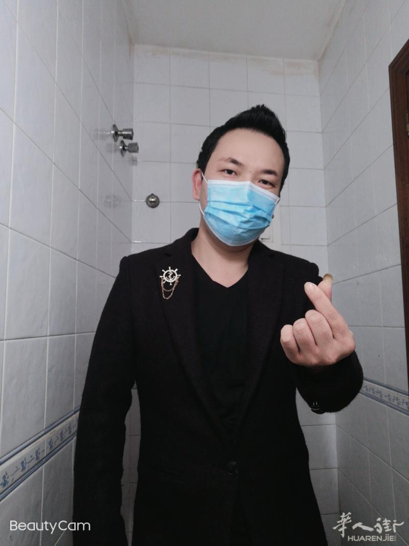 诚心与你相遇