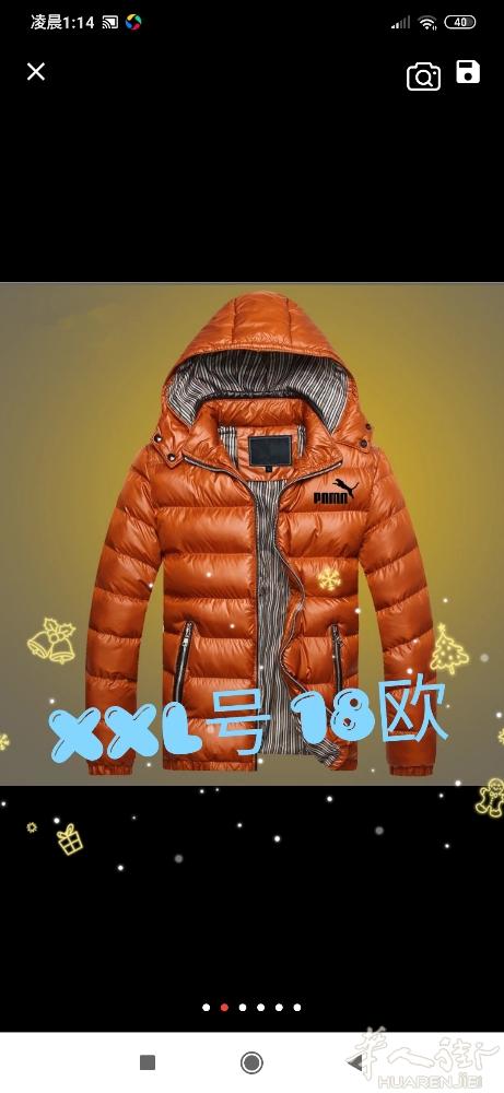 全新男人衣服回国半价买了 喜欢联系 678062820