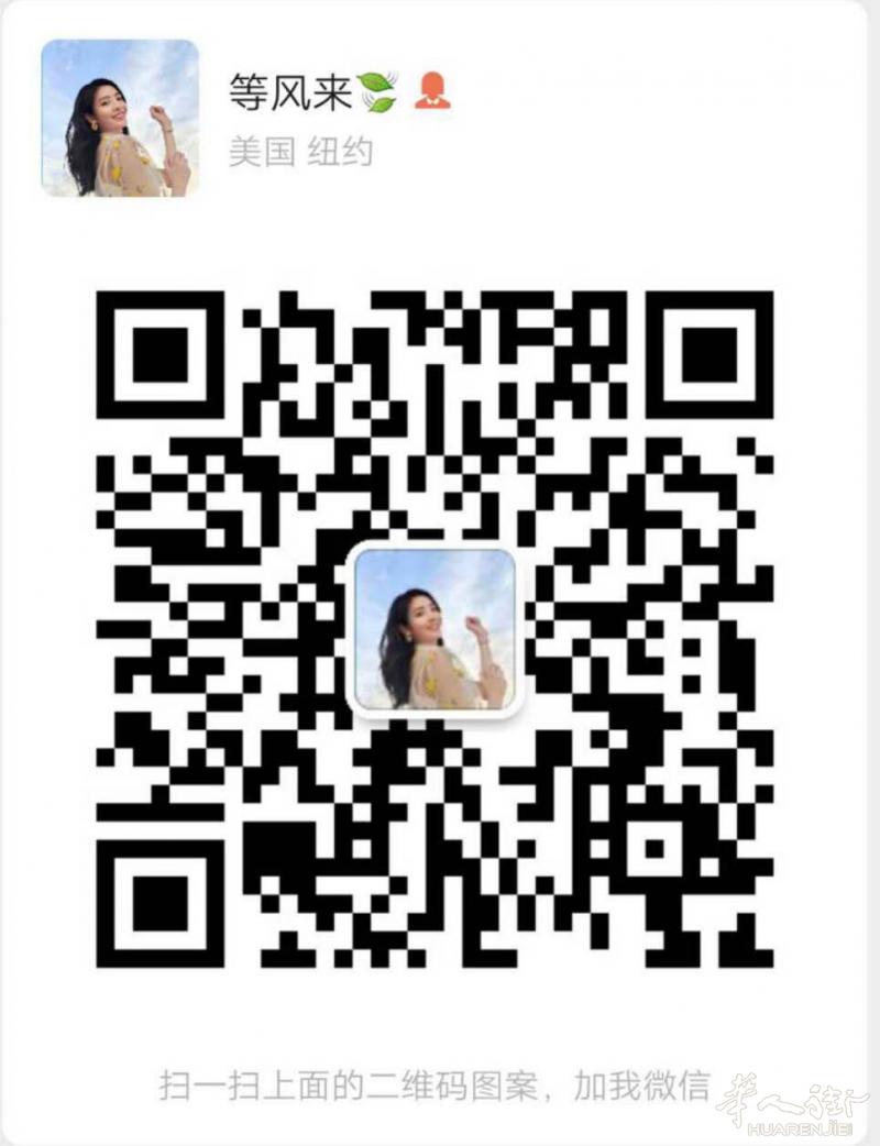 招聘网络客服