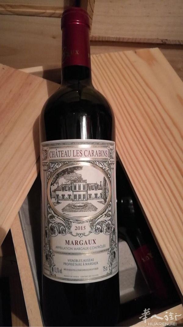 圣诞节特价Margaux1⃣️5⃣️年