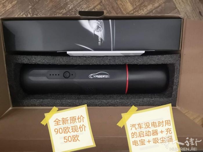 投影仪，豆浆机，汽车启动器