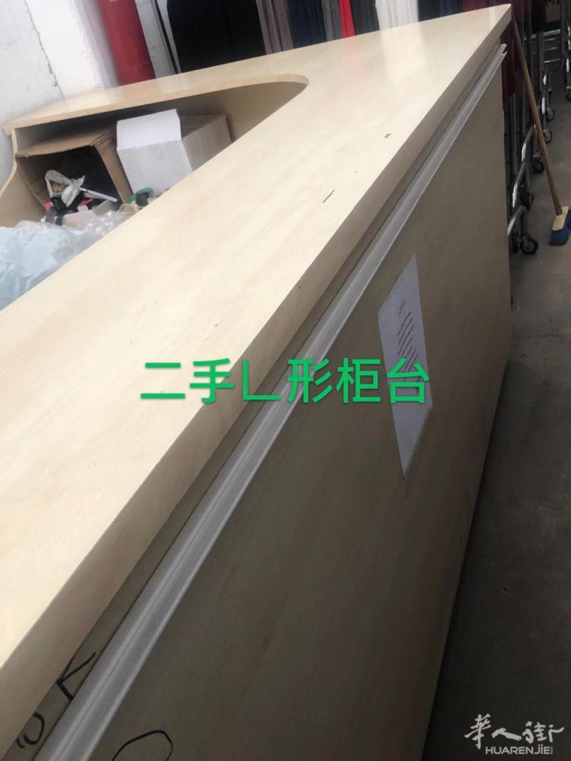 柜台出售