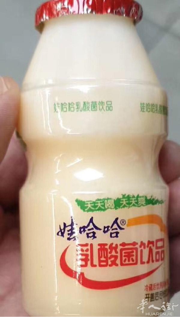 新到哇哈哈乳酸菌饮料一组2.5€/4p,0.75€