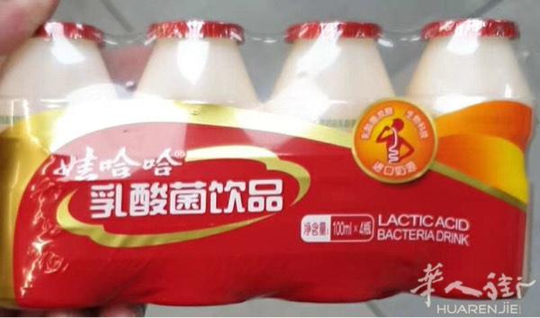 新到哇哈哈乳酸菌饮料一组2.5€/4p,0.75€