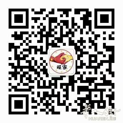 https://att.huarenjie.com/attachment/information/20201215/1608037041614506.jpg