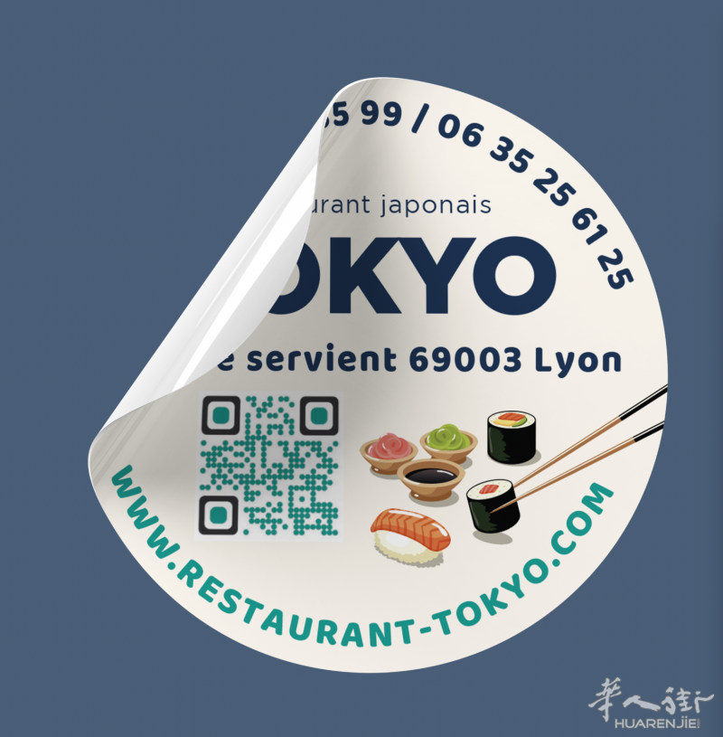 不干胶 打包盒贴纸定制 一张1分钱 个性圆贴纸，订制你的专属LOGO