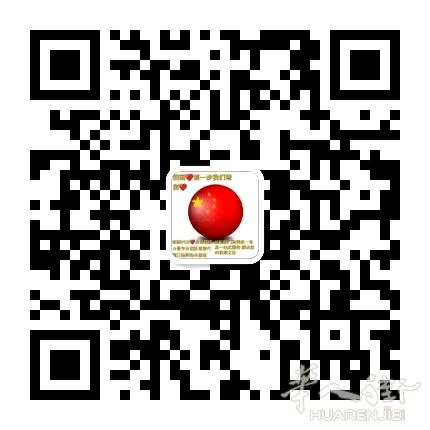 华人PCR专业预约团队助力同胞回国