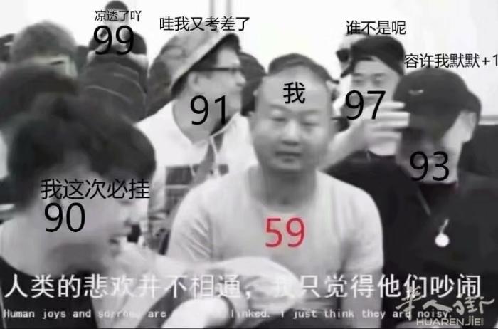 你们好