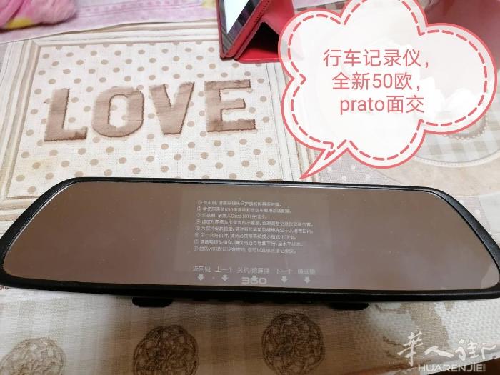 行车记录仪，prato面交