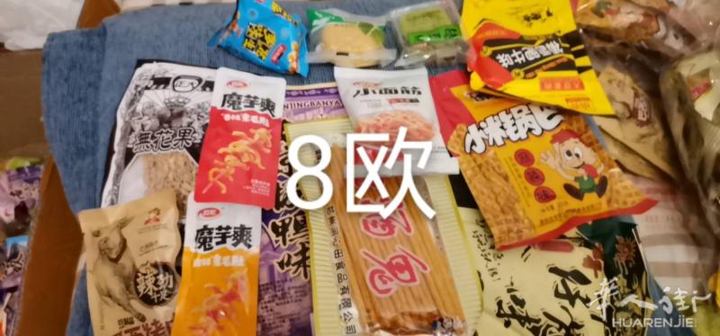 出中国零食