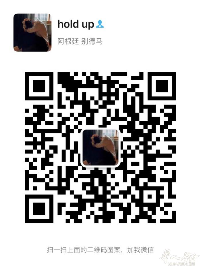 男，96年的，想找女朋友V
