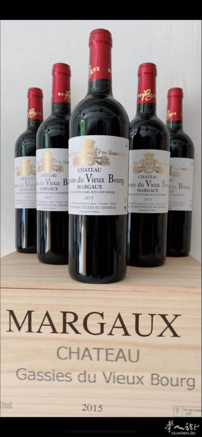 数量有限 特价促销 2015年Margaux 90