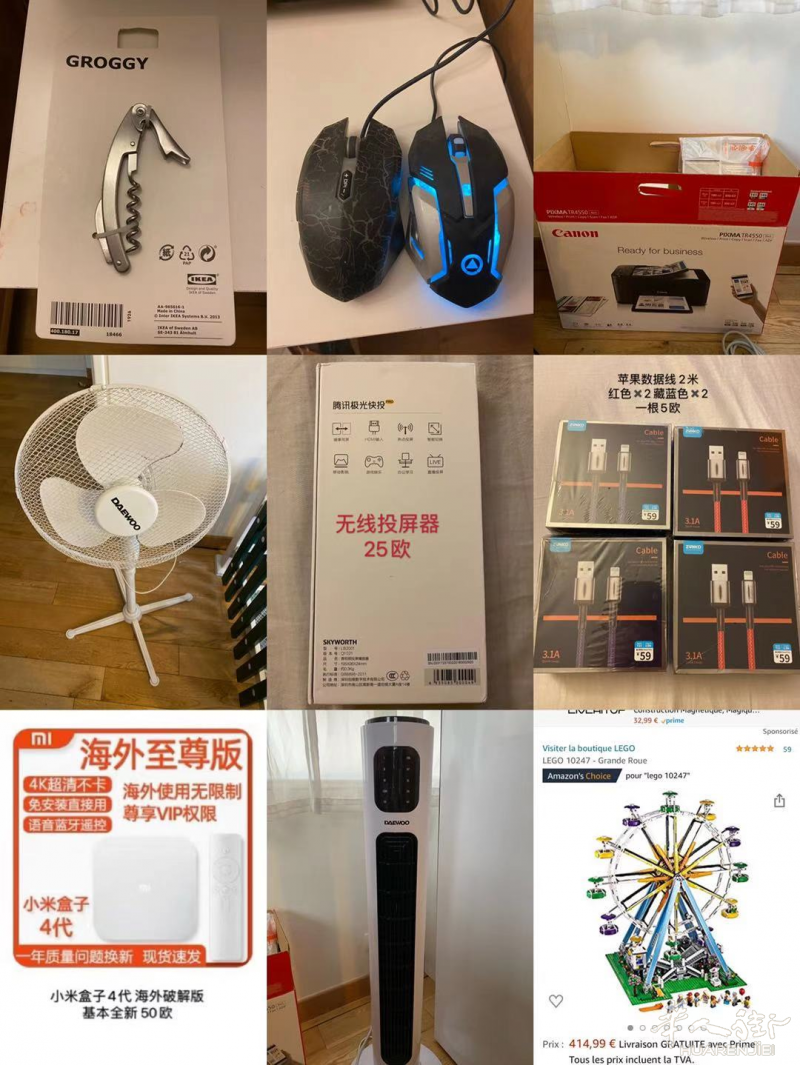 搬家甩卖