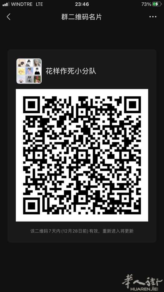 欢迎各位90小哥哥小姐姐在这里有什么就聊什么随意聊聊天都没有关系别介意哦