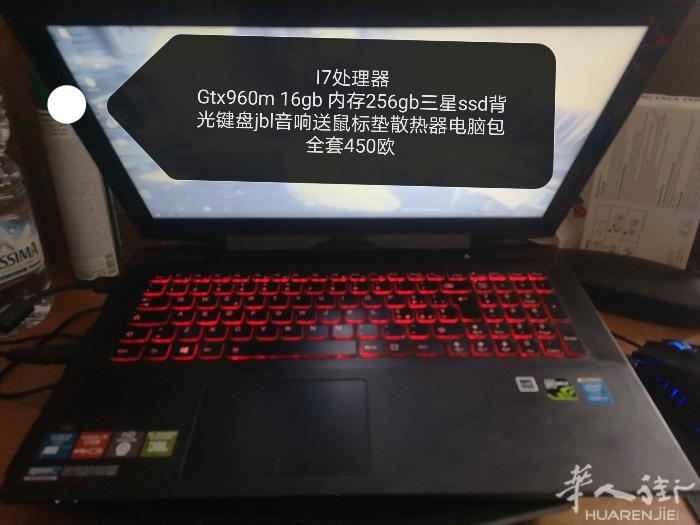 游戏本y50-70