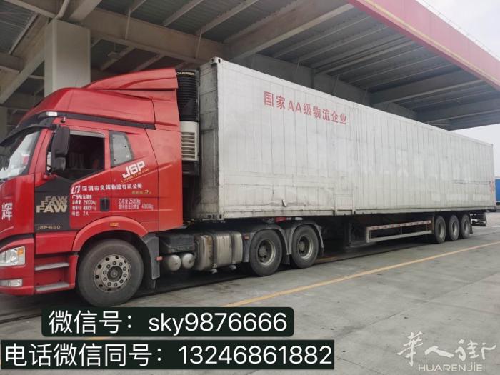 国际物流中国→寄法国包双清包税一条龙送到家欧美-大型家具/大型设备/餐具至法国（