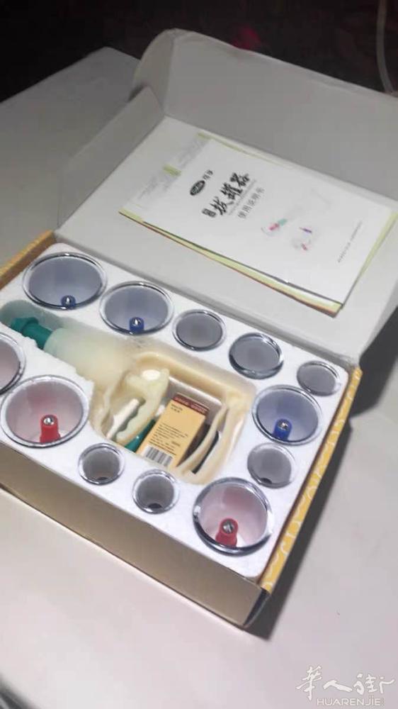 售卖拔罐器，想买的加微信649161413