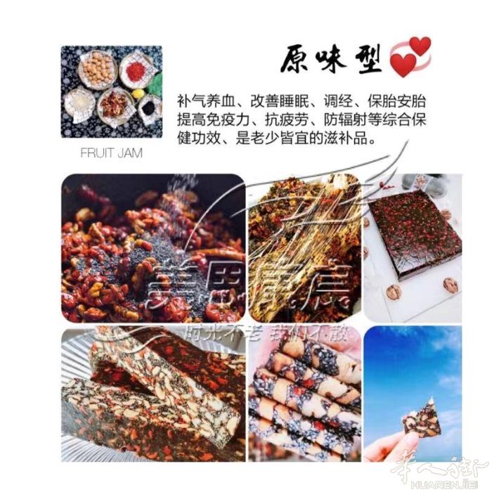 意大利纯手工制作阿胶糕  真材实料 价格实惠，有需要的朋友扫二维码，