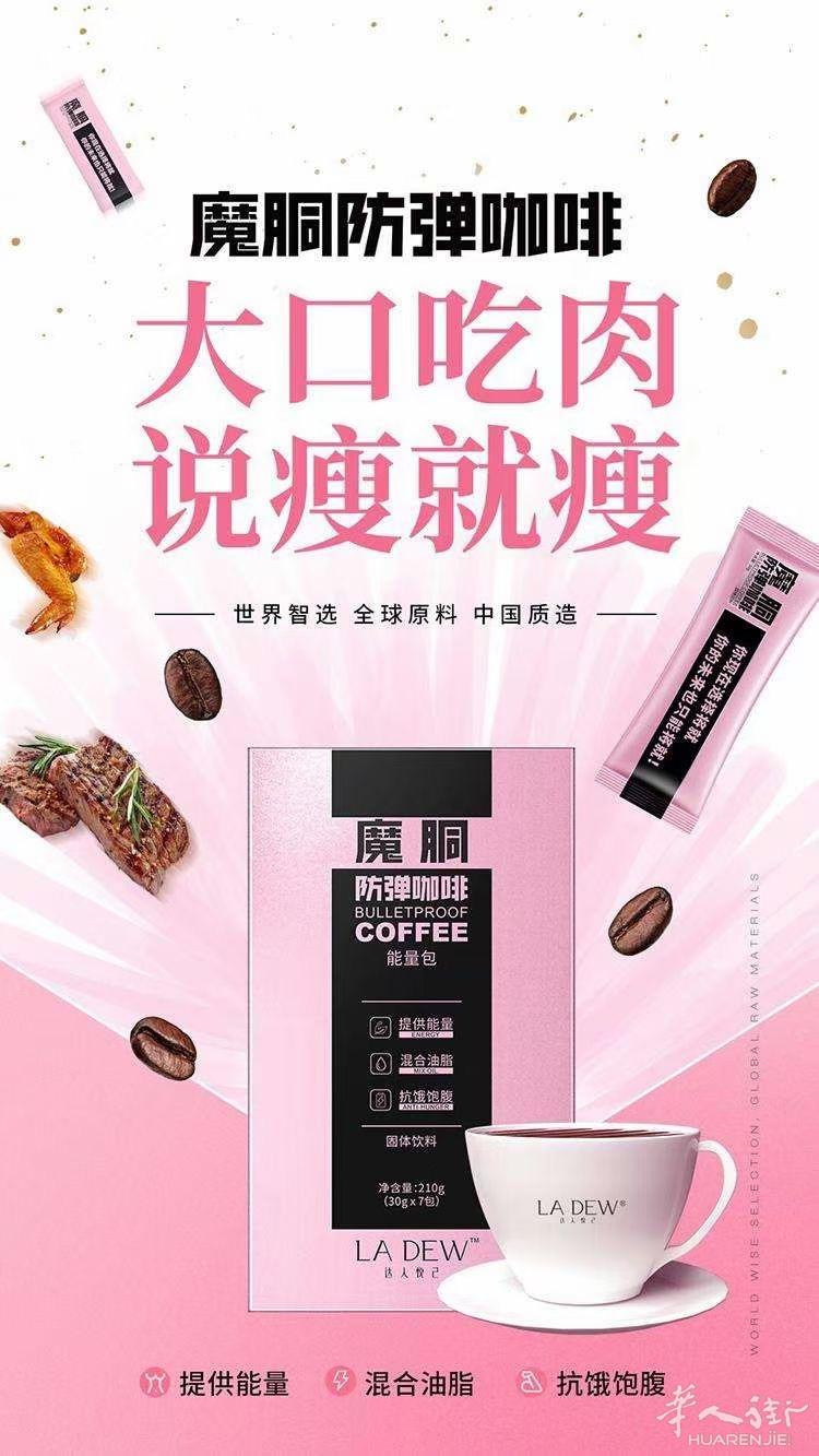 减肥