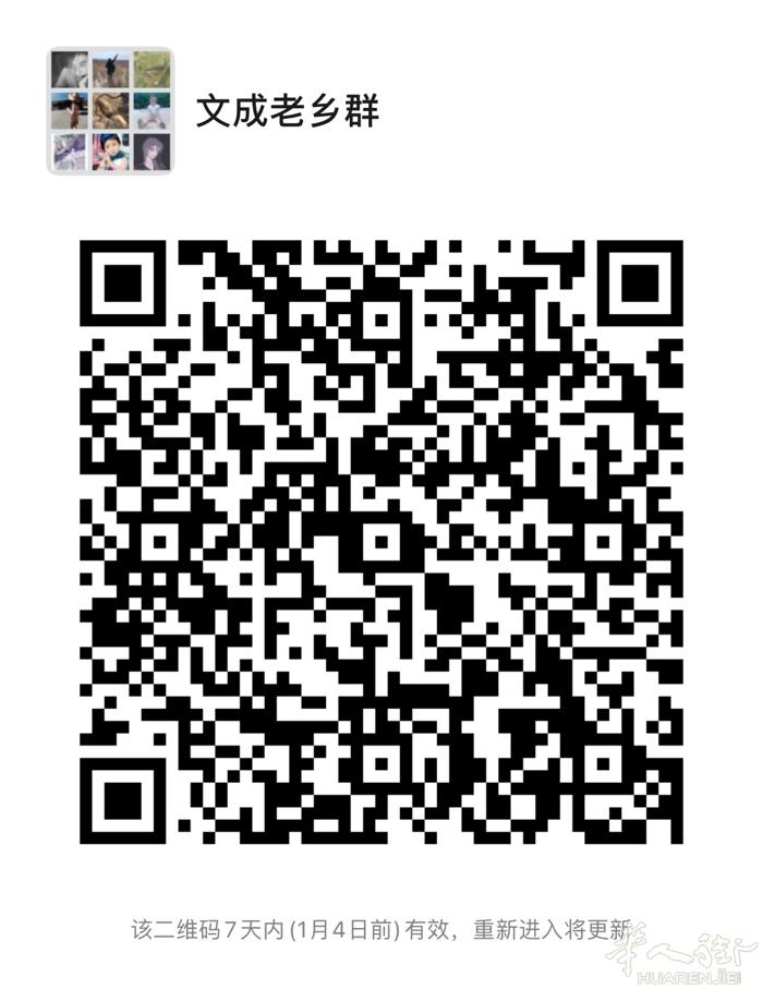 有没有朋友 一起来玩的  一起交流 一起嗨