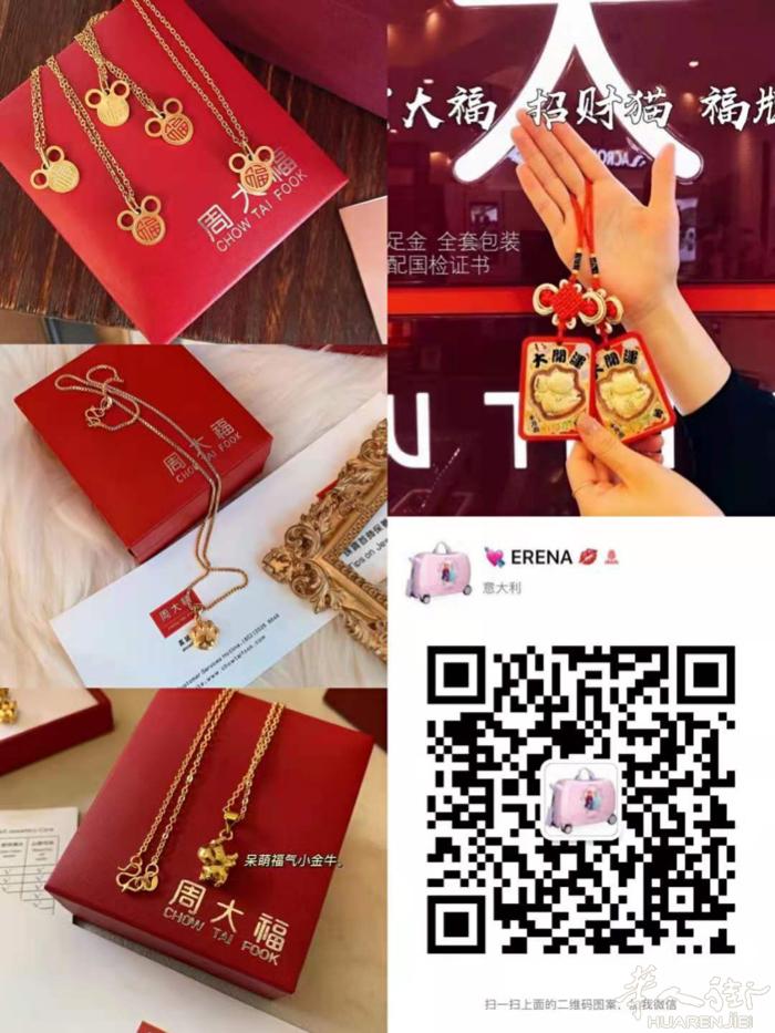 喜欢的可以加微信咨询